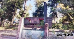 বিজয় দিবসেই বধ্যভূমির কদর; বেশিরভাগ বধ্যভূমি অরক্ষিত বিজয় দিবসেই বধ্যভূমির কদর; বেশিরভাগ বধ্যভূমি অরক্ষিত